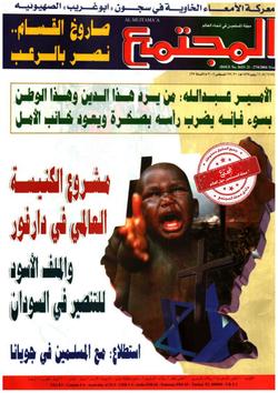 صاروخ القسام.. «إرهاب سيكولوجي» ونصر بالرعب